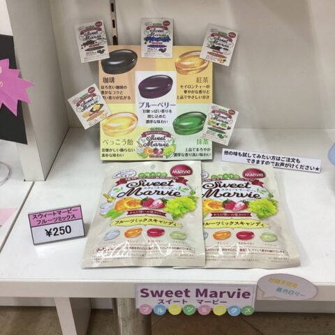 ★Sweet Marvie