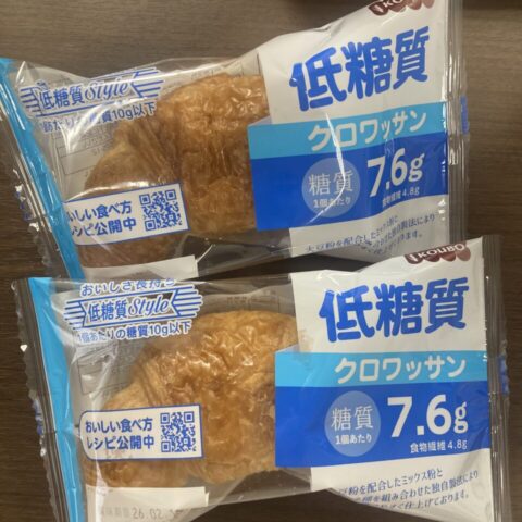 🌿あすなろ薬局です🐞新商品のお知らせ