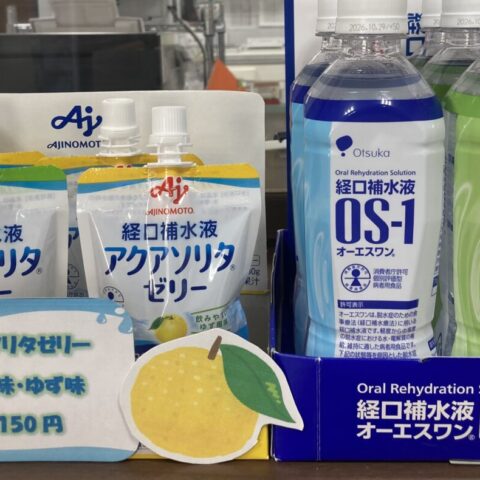 6月の暑さ対策してますか？☀️☂️