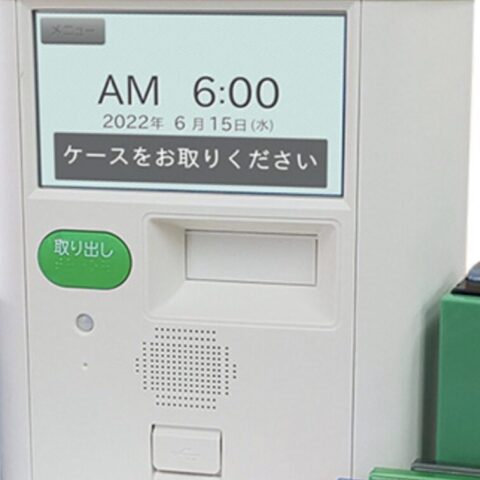 服薬支援ロボ2導入！